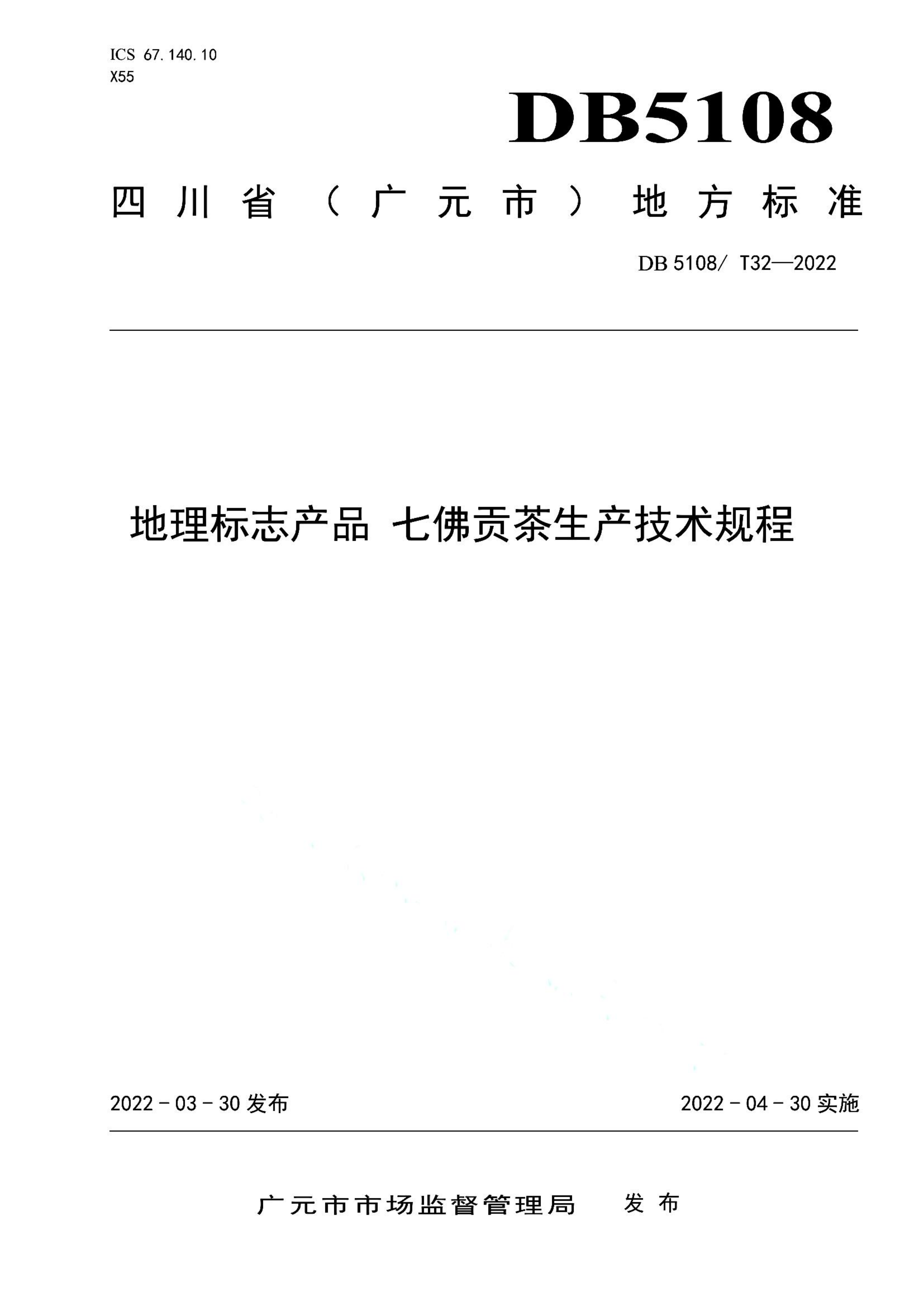 资源详情图